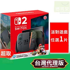 [首批]任天堂《主機》Nintendo Switch 2 主機 / 淺藍色&淺紅色手把 +《瑪利歐賽車 世界》主機組合+派對遊戲任選一件 ⚘ Nintendo Switch ⚘ 台灣公司貨