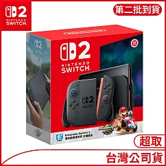 [第二批到貨]Nintendo Switch 2主機包含《瑪利歐賽車世界》盒裝版 [台灣公司貨]