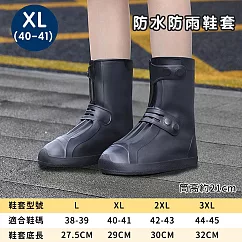 【好拾選物】防水防雨鞋套/矽膠鞋套─黑色 ─XL