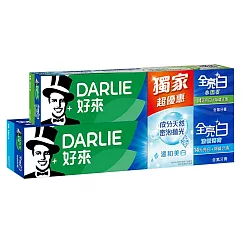 【週週好給利】DARLIE好來 全亮白清新薄荷+蘆薈小蘇打1+1超值組