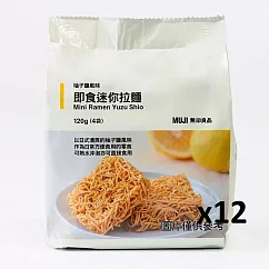 【MUJI 無印良品】即食迷你拉麵(柚子鹽風味)/箱購/12入