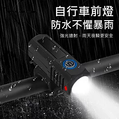 自行車燈 腳踏車前燈 戶外騎行警示燈 (USB充電)