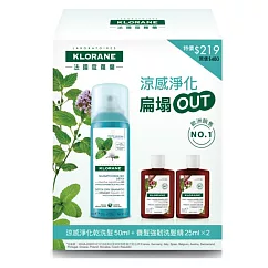 蔻蘿蘭涼感乾洗髮旅行組(涼感乾洗髮50ml+養髮強韌洗髮精25ml*2)(有效日期2026/05/01)