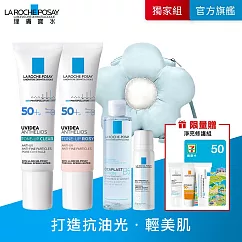 【理膚寶水】UV防曬組