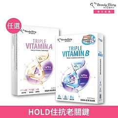 【任選2入】我的美麗日記 活能抗老系列面膜(5入) 保濕/緊緻