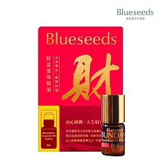 【Blueseeds】財富滾珠精油 2ml 招財、好運、豐盛自信、財運滾滾來