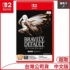Nintendo Switch 2遊戲軟體《勇氣默示錄 FLYING FAIRY HD Remaster》中文版[台灣公司貨]