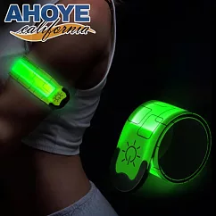 【AHOYE】USB充電LED發光夜跑帶 1入組 (反光手環 腳環 跑步臂帶 夜間警示帶)