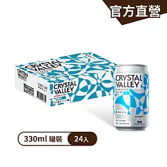 【金車】CrystalValley礦沛氣泡水330mlx24入/箱