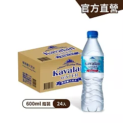 【金車】噶瑪蘭天然水600mlx24入/箱