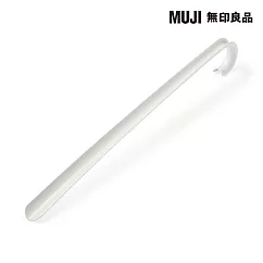 【MUJI 無印良品】含再生聚丙烯鞋拔約56x4 cm