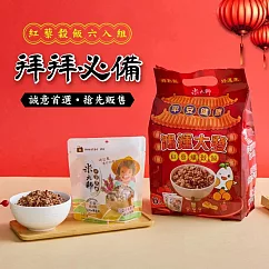 【米大師】平安米飯 常溫熟飯(6入) 紅藜纖穀飯
