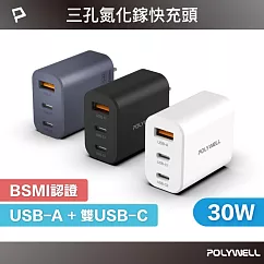POLYWELL 30W三孔PD快充頭 雙Type-C+USB-A充電器 黑色