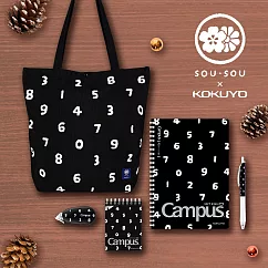 【獨家套組】KOKUYO SOUSOU&times;Campus經典收納文具套組- 黑