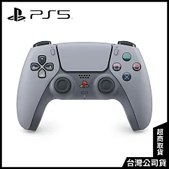 DualSense 無線控制器-30週年限量版[台灣公司貨]