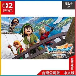 NS2《勇者鬥惡龍VII Reimagined》中文一般版[台灣公司貨]