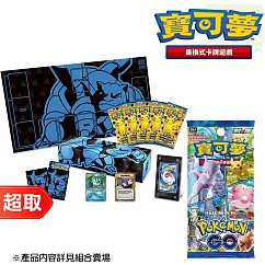 寶可夢集換式卡牌遊戲 劍&盾 25週年頂級收藏箱 水箭龜+PTCG 劍&盾《擴充包》Pok&eacute;mon GO ⚘ 寶可夢集換式卡牌遊戲 ⚘ Pok&eacute;mon Trading Card Game