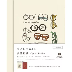 【日本Wa-Life】HONTOWATASHI 美濃和紙書套/書衣2入(文庫本尺寸) ‧ 眼鏡