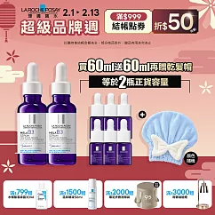 【理膚寶水】MELA B3淡 斑淨亮精華 買60ml送60ml 獨家特談組(淡 斑淨亮)