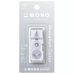 【TOMBOW日本蜻蜓】MONO pocket 口袋型修正帶 Skeleton Color 幻彩-2入