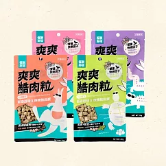 【怪獸部落】爽爽酷肉粒凍乾 -鱉肉20g