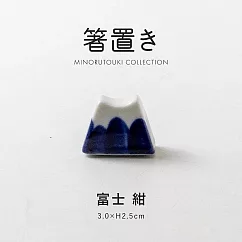 【日本Minoru】職人釉燒 陶瓷筷架 ‧ 富士山