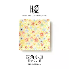 【日本Minoru】暖 和風陶瓷 四角小皿10cm ‧ 花漫步