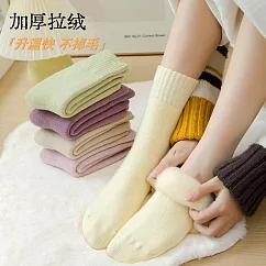 【Missking 1983】冬雪季加厚保暖拉絨純色中筒襪 (B款3雙組)