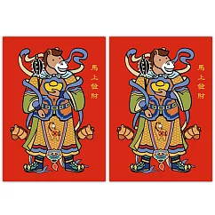 我愛台灣明信片●馬上發財(2張組)