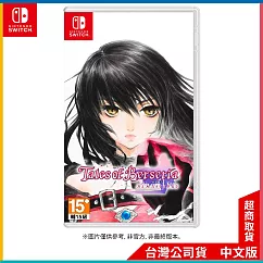 NS《緋夜傳奇 復刻版 Remastered》中文一般版[台灣公司貨]