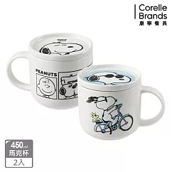 兩入組【美國康寧】Snapware 史努比幸福/冒險日常系列馬克杯450ml