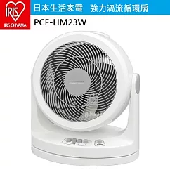 IRIS OHYAMA 強力渦流循環扇 PCF─HM23W白色