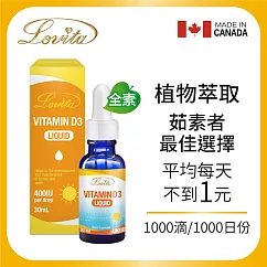 Lovita愛維他 素食維他命D3滴液400IUx1000份(30ml)_效期2025.08