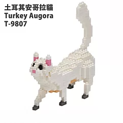【Tico 微型積木】T─9807 寵物貓系列─土耳其安哥拉貓 Turkey Augora