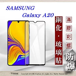 三星 Samsung Galaxy A20 2.5D滿版滿膠 彩框鋼化玻璃保護貼 9H 螢幕保護貼黑色