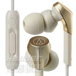 鐵三角 ATH─CKS550XiS 重低音 智慧型耳塞式耳機 ─ 香檳金色