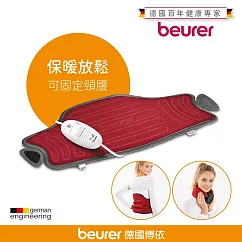 德國 博依 beurer 易固型熱敷墊 HK55/HK 55