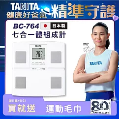 TANITA 日本製七合一體組成計 BC─764WH 白色