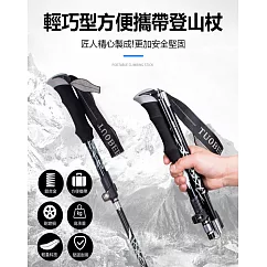 【DR.MANGO】折疊式便攜直立握把輕量鋁合金五節伸縮登山杖 短款