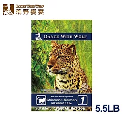 【DanceWithWolf荒野饗宴】海陸大餐5.5磅(無穀貓飼料)