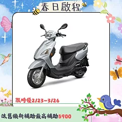 SYM 三陽機車 Woo 115 鼓煞 CBS 七期 2026全新車 銀色