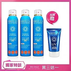 【買三送一】SHILLS很耐曬超清爽防護防曬冰鎮噴霧SPF50+★★ (180ml)─3入 送防曬凝乳 SPF50★★★★ (40ml)─1入