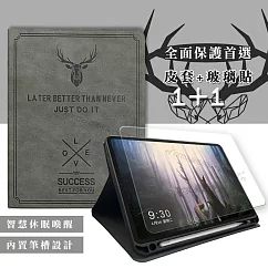 二代筆槽版VXTRA iPad Air(第5代) Air5/Air4 10.9吋北歐鹿紋平板皮套(清水灰)+9H玻璃貼(合購價)