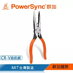 群加 PowerSync 8.5"六合一多功能剝線尖口鉗(重切削)/台灣製造(WDA-LC212)