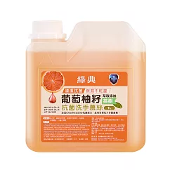 葡萄柚籽茶樹保濕抗菌洗手慕斯泡泡洗手乳補充罐1000ml x 1罐(台灣GMP工廠製造)
