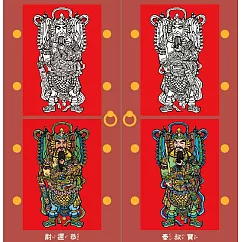 彩繪門神春聯─親子一起創造彩色年節回憶!Taiwan door god coloring couplets