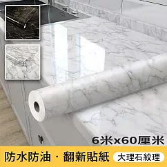 CS22 家具翻新廚房貼加厚防水防油瓷磚貼紙牆紙/壁紙2色(山水白/黑金剛) 山水白