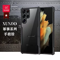 XUNDD 軍事防摔 三星 Samsung Galaxy S22 Ultra 鏡頭全包覆 清透保護殼 手機殼(夜幕黑)