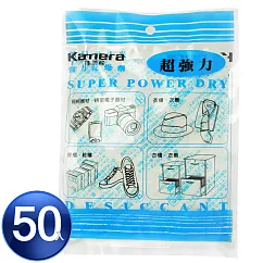Kamera 強力乾燥劑120g (50入)