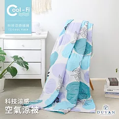 【DUYAN 竹漾】Cool─Fi 空氣涼感被 台灣製 翡翠冰葉